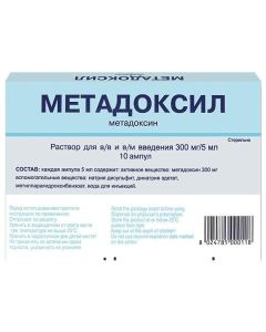 Metadoksyn - florida Pharmacy Online - florida.buy-pharm.com