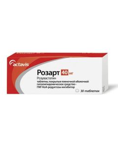 rosuvastatin - Rosart tablets are coated. 40 mg 30 pcs. florida Pharmacy Online - florida.buy-pharm.com