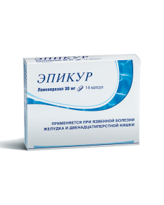 lansoprazole - florida Pharmacy Online - florida.buy-pharm.com