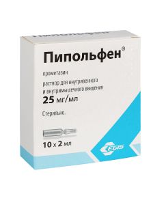 promethazine - Pipolfen solution for intravenous and intramuscular injection 25mg / ml 2 ml amp 10 pcs. florida Pharmacy Online - florida.buy-pharm.com