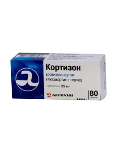 Cortisone - Cortisone tablets 25 m 80 pcs. florida Pharmacy Online - florida.buy-pharm.com