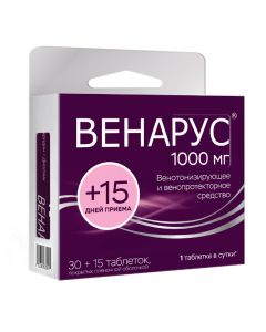 hesperidin, Diosmin - Venus tablets are coated. 1000 mg 30 pcs. + 15 pcs florida Pharmacy Online - florida.buy-pharm.com