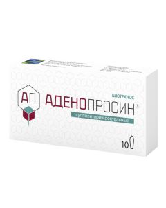 Adenoprosyn - Adenosopine rectal suppositories 29 mg 10 pcs. florida Pharmacy Online - florida.buy-pharm.com