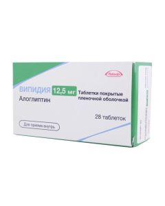 alogliptin - Vipidia tablets 12.5 mg 28 pcs. florida Pharmacy Online - florida.buy-pharm.com