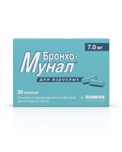 Lyzat bacteria - Broncho-munal capsules 7 mg, 30 pcs. florida Pharmacy Online - florida.buy-pharm.com