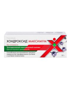 glucosamine - Chondroxide Maximum cream 8%, 50 g florida Pharmacy Online - florida.buy-pharm.com
