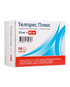 Guy rohlorotyazyd, Telmysartan - Telpres Plus tablets 80 mg + 25 mg 98 pcs. florida Pharmacy Online - florida.buy-pharm.com