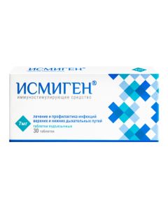 Lyzat bacteria - Ismigen sublingual tablets 7 mg, 30 pcs. florida Pharmacy Online - florida.buy-pharm.com