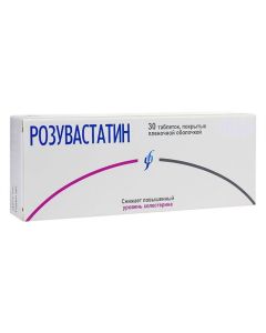 Rosuvastatin - rosuvastatin tablets coated. 20 mg 30 pcs. pack florida Pharmacy Online - florida.buy-pharm.com