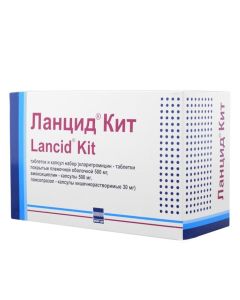 Amoxicillin, clarithromycin, lansoprazole - Lantsid Whale tablets and capsules, 56 pcs. florida Pharmacy Online - florida.buy-pharm.com