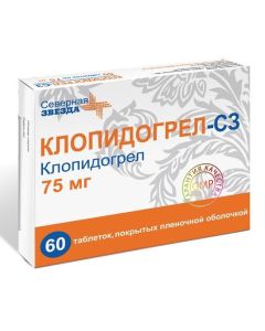 clopidogrel - Clopidogrel-SZ tablets coated.pl.ob. 75 mg, 60 pcs. florida Pharmacy Online - florida.buy-pharm.com