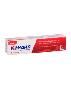 Clotrimazole - Candide cream 1%, 20 g florida Pharmacy Online - florida.buy-pharm.com