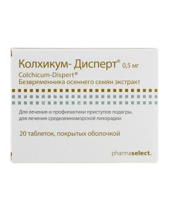 crocus osenneho semyan ekstrakt - Colchicum-Dispers tablets coated. 0.5 mg 20 pcs. florida Pharmacy Online - florida.buy-pharm.com