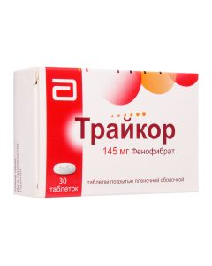 Fenofibrate - Tricor tablets 145 mg, 30 pcs. florida Pharmacy Online - florida.buy-pharm.com