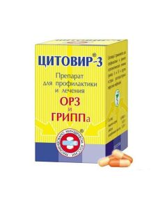 Alpha Glutamyl, Tryptophan, Ascorbic acid, Bendazole - Tsitovir-3 capsules, 48 вЂ‹вЂ‹pcs. florida Pharmacy Online - florida.buy-pharm.com