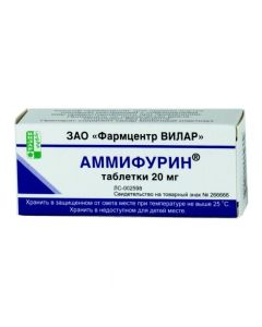 Ammi large fruit furocoumar - Ammifurin tablets 20 mg, 50 pcs. florida Pharmacy Online - florida.buy-pharm.com