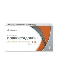 Azoksymera bromide - Polyoxidonium suppositories vaginal and rectal 6 mg 10 pcs. florida Pharmacy Online - florida.buy-pharm.com