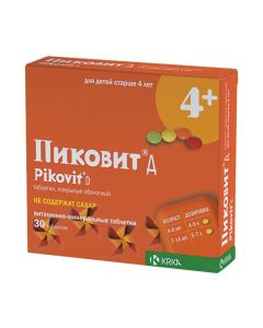 Polyvytamyn , Myneral - Pikovit D lozenges, 30 pcs. florida Pharmacy Online - florida.buy-pharm.com