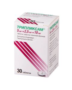 amlodipine, indapamide, Perindopril - Triplexam tablets coated film about 5 mg + 2.5 mg + 10 mg 30 pcs. florida Pharmacy Online - florida.buy-pharm.com