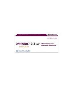 Apyksaban - Elikvis tablets 2.5 mg, 20 pcs. florida Pharmacy Online - florida.buy-pharm.com