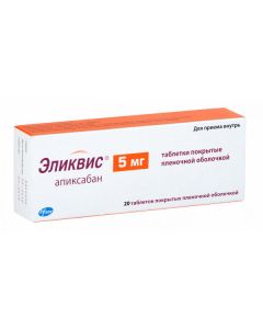 Apyksaban - Elikvis tablets 5 mg, 20 pcs. florida Pharmacy Online - florida.buy-pharm.com