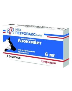 Azoksymera bromide - Azoxivet injection 6 mg vials 2 ml 5 pcs. (BET) florida Pharmacy Online - florida.buy-pharm.com