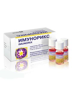 Pydotymod - Imunoriks solution for oral administration 400 mg 7 ml vials 10 pcs. florida Pharmacy Online - florida.buy-pharm.com