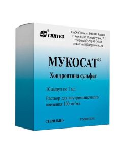 chondroitin sulfate - Mucosate ampoules 100 mg / ml 1 ml, 10 pcs. florida Pharmacy Online - florida.buy-pharm.com