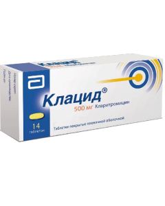 Clarithromycin - Klacid tablets are coated. 500 mg 14 pcs. florida Pharmacy Online - florida.buy-pharm.com