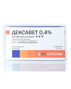 Dexamethasone - Dexavet injection for 0.4% 10 ml vials 5 pcs. (BET) florida Pharmacy Online - florida.buy-pharm.com