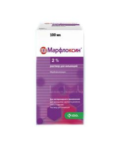 Marbofloksatsyn - Marfloxin solution for injection 2% bottle of 100 ml (BET) florida Pharmacy Online - florida.buy-pharm.com