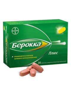 Multivitamins, Minerals - Berocca plus tablets, 30 pcs. florida Pharmacy Online - florida.buy-pharm.com