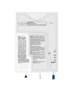 amino acids for parenteral POWER - SMOF peripheral containers 1904 ml, 4 pcs. florida Pharmacy Online - florida.buy-pharm.com