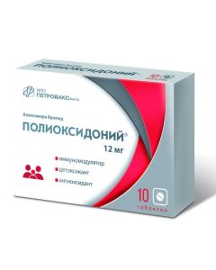 Azoksymera bromide - Polyoxidonium tablets 12 mg 10 pcs. florida Pharmacy Online - florida.buy-pharm.com