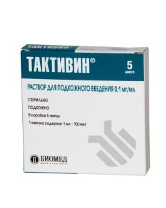 thymus ekstrakt - Taktivin ampoules 0.01%, 1 ml, 5 pcs. florida Pharmacy Online - florida.buy-pharm.com
