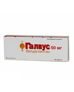 Vyldahlyptyn - Galvus tablets 50 mg, 28 pcs. florida Pharmacy Online - florida.buy-pharm.com