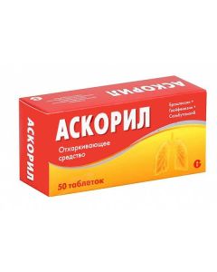 Bromhexine, Gvayfenezin, Salbutamol - Ascoril tablets, 50 pcs. florida Pharmacy Online - florida.buy-pharm.com