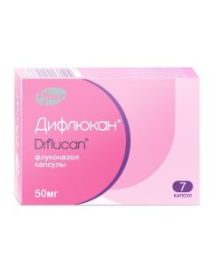 Fluconazole - Diflucan capsules 50 mg, 7 pcs. florida Pharmacy Online - florida.buy-pharm.com