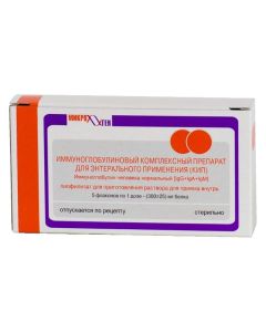 immunoglobulin man Normal - Instrumentation lyophilisate for solution for oral administration 300 mg 1 dose vial 5 pcs. florida Pharmacy Online - florida.buy-pharm.com