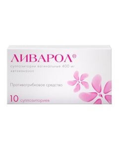 Ketoconazole - Livarol vaginal suppositories 400 mg, 10 pcs. florida Pharmacy Online - florida.buy-pharm.com