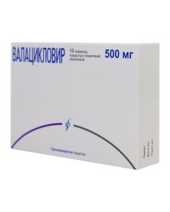 Valaciclovir - Valaciclovir tablets are coated. 500 mg 10 pcs. pack florida Pharmacy Online - florida.buy-pharm.com