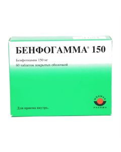 Benfotyamyn - Benfogamma 150 tablets coated.ob. 60 pcs. florida Pharmacy Online - florida.buy-pharm.com