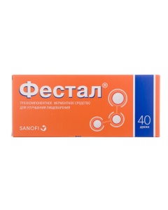 hemicellulase, bile components, Pancreatin - Festal dragee enteric 200 mg 40 pcs. florida Pharmacy Online - florida.buy-pharm.com