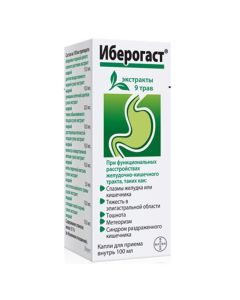 drug rastitelno origin - Iberogast drops for oral administration 100 ml 100 ml florida Pharmacy Online - florida.buy-pharm.com