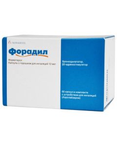 Formoterol - Foradil capsules with powder for inhalation 12 mcg / dose 60 pcs. florida Pharmacy Online - florida.buy-pharm.com