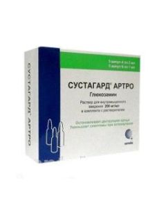 glucosamine - Sustagard Arthro solution for w / mouse. enter 200 mg / ml ampoules 2 ml 5 pcs. in set with sol. pack florida Pharmacy Online - florida.buy-pharm.com
