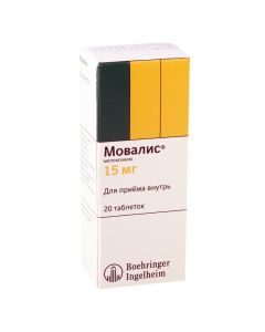 Meloxicam - Movalis tablets 15 mg, 20 pcs. florida Pharmacy Online - florida.buy-pharm.com