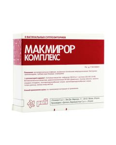 Nystatin, Nifuratel - Macmiror complex vaginal capsules 200000 IU + 500 mg 8 pcs. florida Pharmacy Online - florida.buy-pharm.com