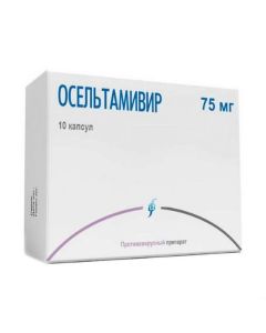 Oseltamyvyr - Oseltamivir capsules 75 mg 10 pcs. florida Pharmacy Online - florida.buy-pharm.com