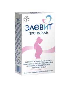 Polyvytamyn , Myneral - Elevit pronatal tablets, 30 pcs. florida Pharmacy Online - florida.buy-pharm.com